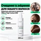 Шампунь для роста волос Hillary Hop Cones & B5 Hair Growth Invigorating, 250 мл HI-07-203 - изображение 1