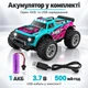 Радиоуправляемая машинка KFPLAN KF23 1:20 2WD, машинка на пульте для детей, RC Монстр трак, внедорожник джип, аккумулятор + батарейки в подарок - изображение 8