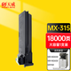 Тонер PRINT-RITE для Sharp (MX-315CT) MX-M2658N/M3158N/M3558N повышенной емкости с чипом Black - изображение 4