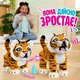 Інтерактивна іграшка Furreal Тигреня Габбі з пляшечкою - зображення 3