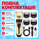 Машинка для стрижки животных Профессиональная бесшумная машинка для стрижки собак или кошек Беспроводной триммер для животных Машинка для груминга Kayfovo C6 - изображение 6