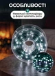 Гирлянда нить роса на пульте 50 метров GarlandoPro 500 led светодиодов капля зеленый провод Белый - изображение 2
