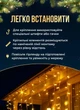 Гирлянда бахрома уличная светодиодная 600 LED длина 36 м степень защиты IP44 питание от сети белый провод жёлтое праздничное сияние новогодняя иллюминация для подсветки фасада окон и балкона - изображение 4