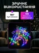 Светодиодная гирлянда звезды штора 3м GarlandoPro WYF11 гирлянды для дома помещения 3х0,9 м 8 режимов Мульти цветной - изображение 3
