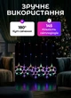 Світлодіодна гірлянда штора 145 LED лампочок гірлянда штора зірки і сніжинки 3х0,9 м 8 режимів робота від мережі 220 В Мультиколор - зображення 3