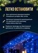 Уличная гирлянда Бахрома 50 метров светодиодная гирлянда штора 840 LED гирлянда на улицу на дом от сети белый провод Синий - изображение 4