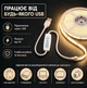 Світлодіодна LED COB стрічка 5 метрів з кнопками регулюванням яскравості USB, білий теплий, світильник для підсвічування, живлення від павербанку 5V, 3000K - зображення 3