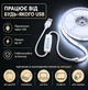 Світлодіодна LED COB стрічка 5 метрів з кнопками регулюванням яскравості USB, білий холодний, світильник для підсвічування, живлення від павербанку 5V, 6000K - зображення 3