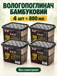 Влагопоглотитель бамбуковый антигрибковый 4шт MZ поглотитель влаги 800 мл (PVP-4133) - изображение 1