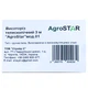 Высоторез телескопический AgroStar мод.01 3 м - изображение 3