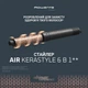 Стайлер Rowenta Air KeraStyle 6-in-1 UB9830E0 - зображення 2