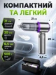 Автомобільний пилосос акумуляторний 6000 mAh бездротовий для авто (VACUUM-01) - зображення 5