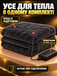 Плед с подогревом от USB 150×85 см электроодеяло электроплед электропростынь от повербанка JoyPro 5V 10W 3 режима 7 зон нагрева серое - изображение 2