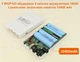Mini UPS WGP 10400 mAh с БЛОКОМ ПИТАНИЯ, 5V/9V/12V. Павербанк для роутера и ONU. Источник бесперебойного питания, Мини ИБП/ УПС - изображение 7