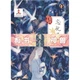 Карточка программы «Цветущий цветок без забот» (Chishushenshou Worry-Free Flower Blooming Program Card), карточка портативного аудиоплеера «Серия „Китайская девочка“», внеклассные рассказы для учеников начальной и средней школы. - изображение 3