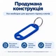 Брелок пластиковый для ключей RZ B204 - изображение 4