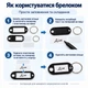 Брелок пластиковый для ключей RZ B204 - изображение 7