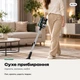 Ручний пилосос для дому Zepline 2600 Вт без мішка з турбощіткою та HEPA фільтром 15 кПа контейнер 1 л зелений - зображення 2