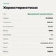 Ручний пилосос для дому Zepline 2600 Вт без мішка з турбощіткою та HEPA фільтром 15 кПа контейнер 1 л зелений - зображення 6