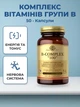 Вітаміни групи B Solgar B-Complex "100" 50 vcaps (033984011496) - изображение 1