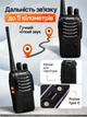 Портативна (бездротова) рація Baofeng BF-888S 5 Вт, до 5 км, FM-радіо, 128 каналів, частота 400–470 MHz - зображення 2
