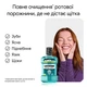 Ополаскиватель для ротовой полости Listerine Свежая мята Интенсивный вкус (класический) 1000 мл (3574660520132/3574660676273) - изображение 6