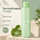 Успокаивающий тонер с экзосомами центеллы и чайным деревом Medicube Exosome Cica Toner, 210 мл 8800256112159 - изображение 2