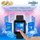 Смарт-годинник для дітей AmiGo GO10S Pro, Wifi, IP64, 2MP, 450mAh, 24h, Black UA UCRF - зображення 3