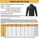 Мужская флисовая кофта Han-Wild Grid Fleece из вафельного флиса/соты с защитными нейлоновыми накладками, размер 3XL, Черный - изображение 14
