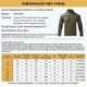 Мужская флисовая кофта Han-Wild Grid Fleece из вафельного флиса/соты с защитными нейлоновыми накладками, размер 3XL, Мультикам - изображение 13