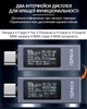 Багатофункціональний USB тестер KOWSI KWS-2301C Type-C / ударостійкий / QC3.0 / 4-30V / 12A - зображення 3