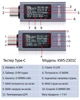 Багатофункціональний USB тестер KOWSI KWS-2301C Type-C / ударостійкий / QC3.0 / 4-30V / 12A - зображення 9