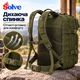 Рюкзак Solve KT6003001 45 л олива, 30×30×50 см, із системою MOLLE, кріпленням для штатива, регульованими ременями - зображення 5