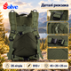 Рюкзак туристичний Solve KT7000601 35 л, олива, Oxford, вологозахисний шар, система MOLLE, нагрудний і поясний ремені - зображення 2