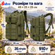 Рюкзак туристичний Solve KT7000601 35 л, олива, Oxford, вологозахисний шар, система MOLLE, нагрудний і поясний ремені - зображення 3