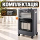Domotec газовый инфракрасный обогреватель 4200/1200 Вт комбинированный с электрическим нагревом пьезоподжиг на колёсах - изображение 4