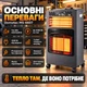 Domotec газовый инфракрасный обогреватель 4200/1200 Вт комбинированный с электрическим нагревом пьезоподжиг на колёсах - изображение 5
