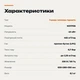 Газовая тепловая пушка 45 кВт Kraft Dele с цифровым дисплеем и термостатом на пропан бутане для ангаров мастерских - изображение 6