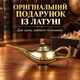 Латунная фигурка «Лампа Аладдина» 43×19 мм, 18 г - изображение 3