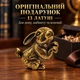 Латунная фигурка «Кролик» 1,4×2,8 см, 29 г - изображение 3