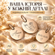 Золотой круглый кулон 15 мм с индивидуальной гравировкой из золота 585 пробы (231401) - изображение 5