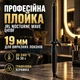 Плойка для виразних локонів 19 мм / Керамічні щипці з іонізацією / Чорна плойка з точним регулюванням температури - зображення 1