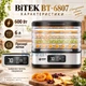 Цифровой дегидратор 600 Вт, сушилка для фруктов и овощей 6 л, электросушка для домашних заготовок с таймером - изображение 2
