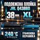 Блакитна подовжена плойка 38 мм / Щипці 115 Вт для широкої хвилі / Професійна плойка з пам’яттю температури для довгого волосся - зображення 1