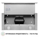 Витяжка телескопічна Perfelli TL 6212 I 700 LED - зображення 7