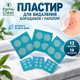 Пластир Formula Clear для видалення бородавок і папілом, 12 великих та 18 маленьких смужок - зображення 1