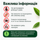Мазь-бальзам Herbion Лінкас Балм з ефірними оліями для грудної клітки, носа та м’язів, 25 г - изображение 5