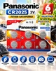 Батарейка литиевая Panasonic CR 2025 3V 6 штук в упаковке (5410853043829) - изображение 2