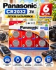 Батарейка літієва Panasonic CR 2032 3V 6 штук в упаковці (5410853043836) - зображення 2