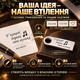 USB флешка з гравіюванням "У кожної дороги своя музика" 64 GB LazerTAC (230601) - зображення 6